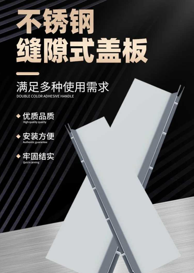 易门不锈钢缝隙排水沟盖板展示